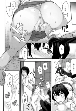 Page 15 of Comic JSCK Vol.6 2016-09