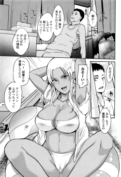 Page 200 of Comic JSCK Vol.6 2016-09