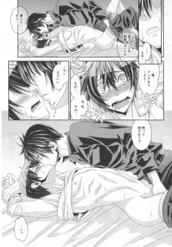 Page 102 of King sitter