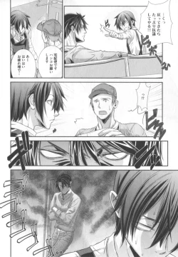 Page 11 of King sitter