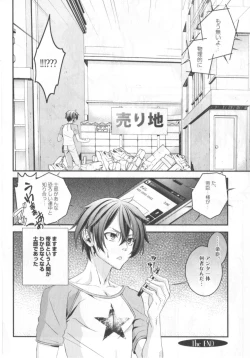 Page 133 of King sitter