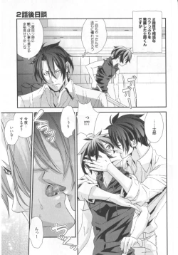 Page 134 of King sitter