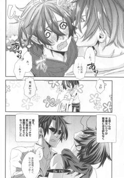 Page 135 of King sitter