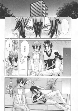 Page 35 of King sitter