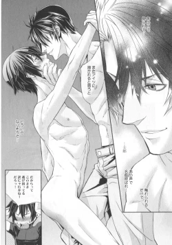 Page 41 of King sitter