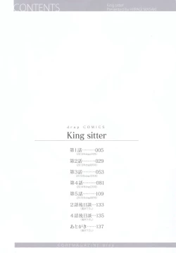 Page 5 of King sitter