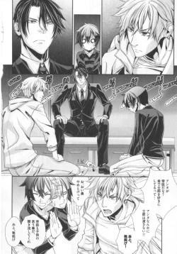 Page 63 of King sitter