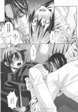 Page 76 of King sitter