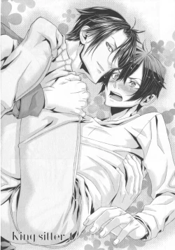 Page 83 of King sitter