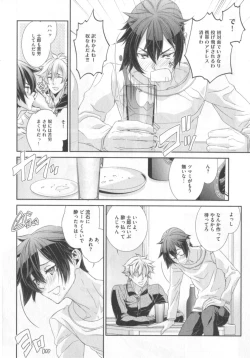 Page 91 of King sitter