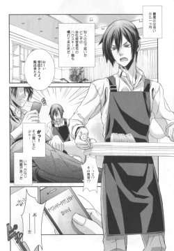 Page 9 of King sitter