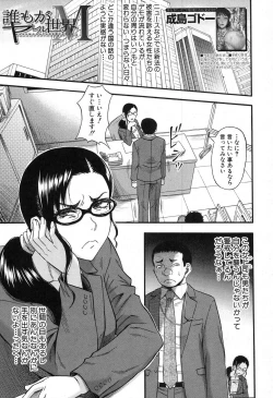 Page 152 of COMIC MILF 2016-10 Vol. 32