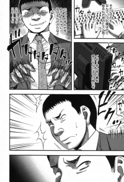 Page 153 of COMIC MILF 2016-10 Vol. 32