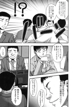 Page 156 of COMIC MILF 2016-10 Vol. 32