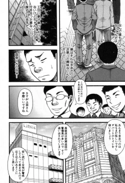 Page 157 of COMIC MILF 2016-10 Vol. 32