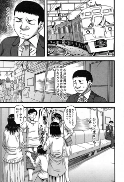 Page 182 of COMIC MILF 2016-10 Vol. 32