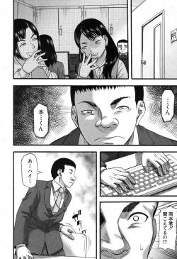 Page 183 of COMIC MILF 2016-10 Vol. 32