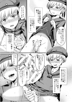 Page 10 of Lebe♂ to Shinkon Seikatsu Kakko Kari