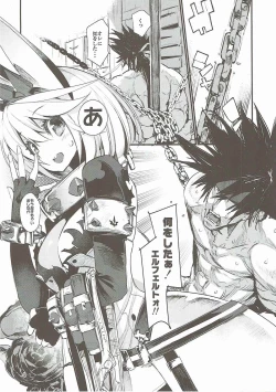 Page 3 of Maximum Wedding.