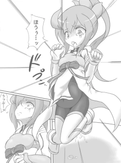 Page 6 of Harabote Yuyuyu