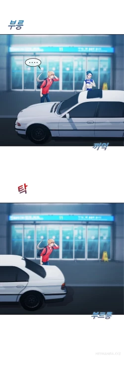 Page 252 of Lady Garden Ch.1-32