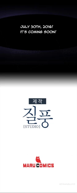 Page 583 of Lady Garden Ch.1-32