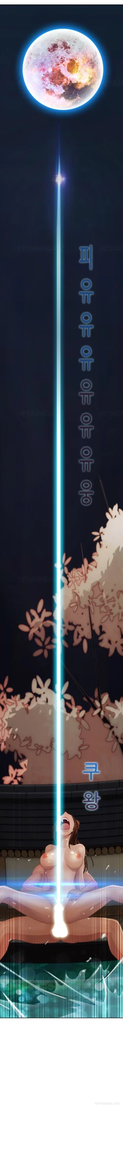 Page 601 of Lady Garden Ch.1-32