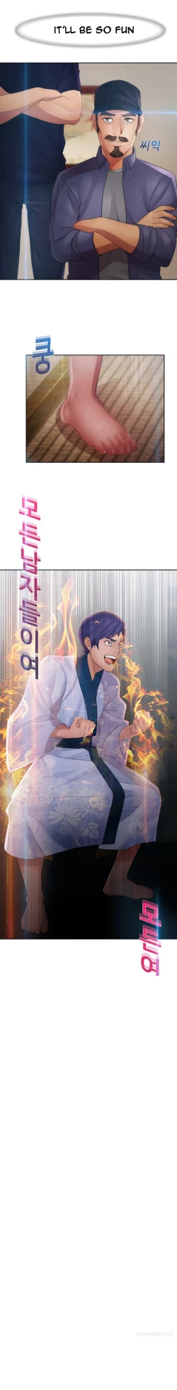 Page 622 of Lady Garden Ch.1-32