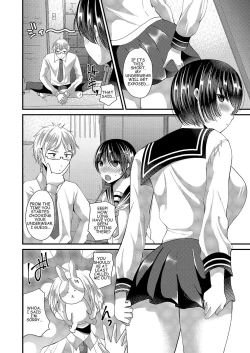Page 24 of Eroge na Hibi