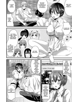 Page 8 of Eroge na Hibi