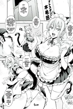 Page 17 of Nakiris Oishiku Meshiagare