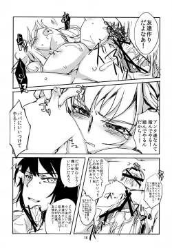 Page 16 of Yuujou Drug