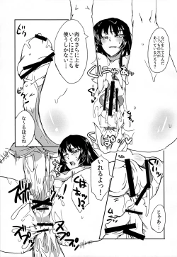 Page 21 of Yuujou Drug