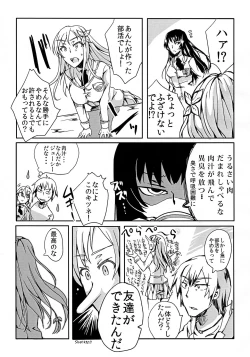 Page 5 of Yuujou Drug