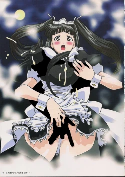 Page 18 of Nakadashi Jirou no choi to Bukkake Makuri!!