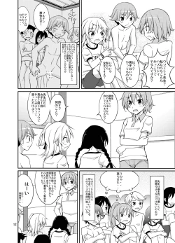 Page 12 of Joshi mo Fundoshi Icchou