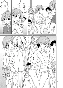 Page 19 of Joshi mo Fundoshi Icchou