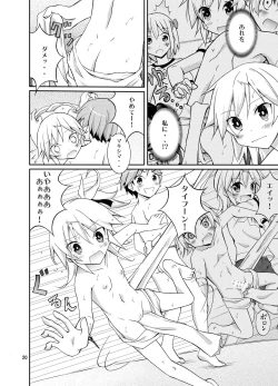Page 20 of Joshi mo Fundoshi Icchou