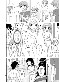 Page 22 of Joshi mo Fundoshi Icchou