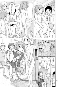 Page 37 of Joshi mo Fundoshi Icchou