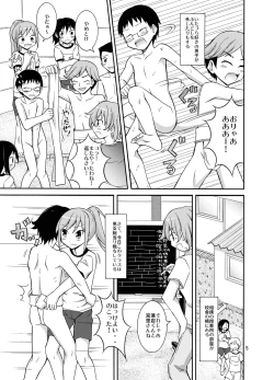Page 5 of Joshi mo Fundoshi Icchou