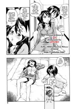 Page 11 of Onee-chin