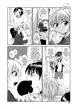 Page 44 of Onee-chin