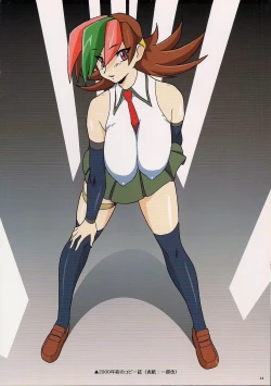 Page 13 of Nakadashi Jirou no Yarimakuri!