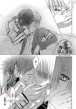 Page 6 of HUNTER HUNTED