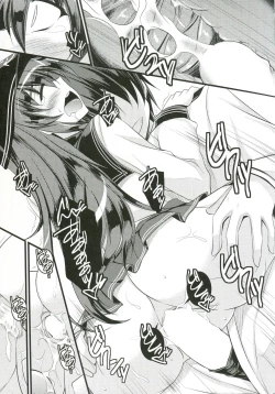 Page 19 of Watashi-tachi no Tokubetsu Ninmu.