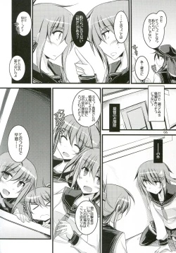 Page 5 of Watashi-tachi no Tokubetsu Ninmu.