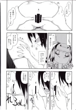 Page 10 of SET READY