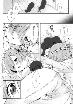 Page 7 of Rem-rin to Naisho no Oshigoto