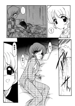 Page 41 of Sister Game Vol. 2